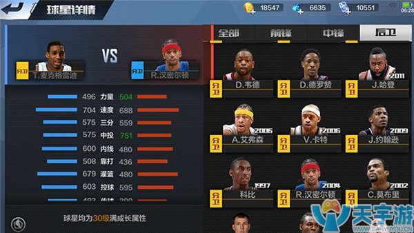 道路的再次 道路的再次