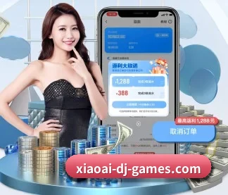 小艾电竞 APP